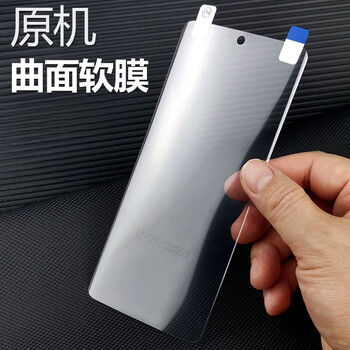 Vivox90 original high-definition soft film x90pro + new mobile phone film x90pro + curved screen original anti-fall and anti-scratch original curved high-definition soft film 3 photos vivox90