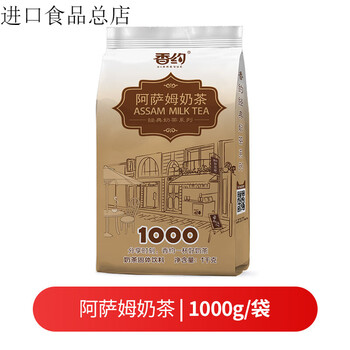Xiangyue milk tea powder assam big bag original milk tea shop special raw materials instant brewing pearl milk tea commercial assam milk tea