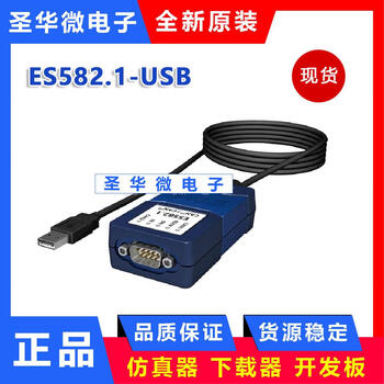 Es582.1 etas es582-usb can bus interface dual channel supports can fd v1 second-hand original