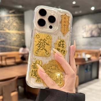 Zhiwei guard gold foil god of wealth suitable for apple 16promax mobile phone case iphone16promax protective cover all-inclusive anti-fall silicone transparent creative high-end new year style