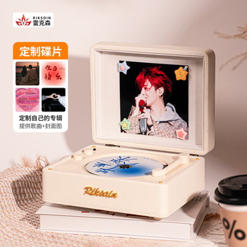 Riksoin retro cd player, disc enthusiast, album player, bluetooth cd player, listening to discs, nostalgic literary discs, discs with lossless sound quality, home chinese valentine's day, birthday gift, silk white, original sound quality, 5.4 bluetooth chip-dual speaker sound cavity diaphragm