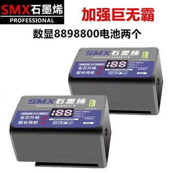 Rsrddy laser level lithium battery dr. deli ximu's wonderful universal green light blue light 12-line large-capacity digital display 1 digital display 8898800 big mac battery 2 pcs