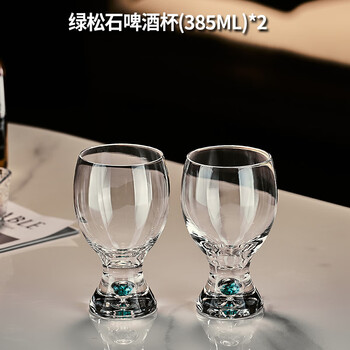 Hjtug german imported quality new turquoise beer mug large capacity household craft crystal glass turquoise big belly beer mug (package) 2 pieces