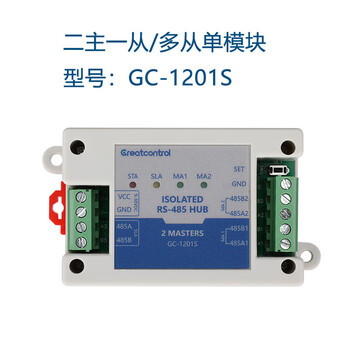 485 repeater one to two hubs one master and two slaves rs485 photoelectric isolation signal amplifier extender lightning protection 485 two masters and one slave gc-1201s