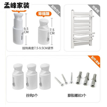 First idea of bathroom small basket radiator fixed bracket buckle heating hook clip accessories pipe support screw fixing abs basket hook standard set of 3 0mm