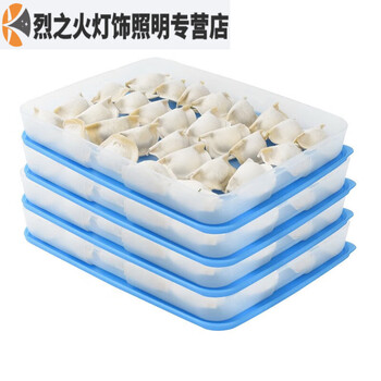 Sailotou dumpling box 13 liters frozen fresh-keeping box dumpling box frozen refrigerated storage storage box 1.3 liter blue four-piece set 1.3 liter blue four-piece set