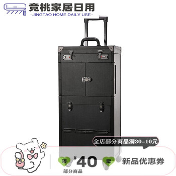 Ben xinnong trolley hairdressing tool box hairstylist special large work box large capacity multi-function *black*