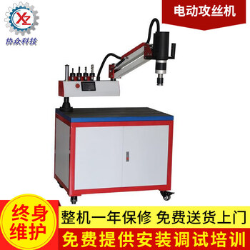 Wen yijia customized-m16 automatic tapping machine, fully automatic tapping machine, cnc tapping machine, servo electric tapping machine