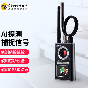 Kemi gps positioning detector wireless signal detection infrared scanning anti-monitoring anti-eavesdropping camera detector k88