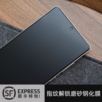 Misden samsung s25ultra frosted tempered film s24ultra fingerprint unlock frosted mobile phone protective film full screen coverage micro-frosted high-definition glass screen film artifact hard mo 1 piece package frosted tempered film gift artifact s25ultra