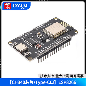 Esp8266 serial wifi module ch340 nodemcu lua v3 iot development board development kit ch340 chip/type-c port esp8266