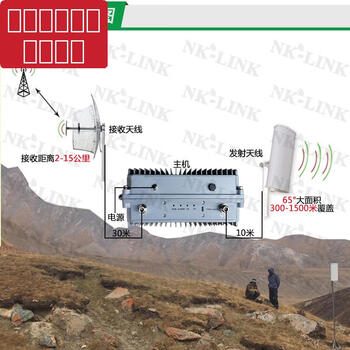 Mountain cell phone signal amplifier booster 2345g network reception expansion outdoor construction site workshop coal mine tunnel 20 watts reception distance more than 10 kilometers mountain area three network 2