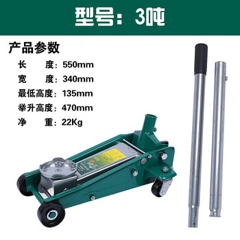 Wen yijia deslon hydraulic horizontal jack 2t car-mounted 3t double pump jack car low hand rocker 3 tons
