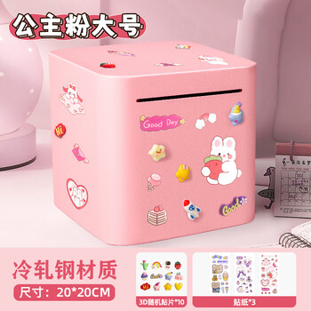 Songce diy piggy bank for children only goes in and out 2025 new birthday gift for boys and girls cute piggy bank stainless steel princess pink large size-20*20cm 100 yuan saves about 200,000