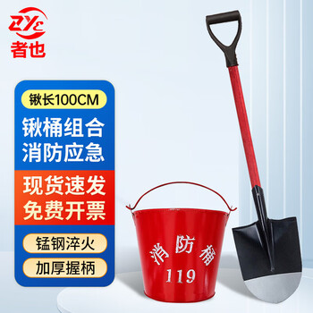 Fire extinguishing tools, fire sand box, shovel, shovel, bucket, miniature fire cabinet, flood-proof yellow sand box for fire extinguishing in gas station, metallurgical plant, fire bucket, shovel set, hot-selling inspection model