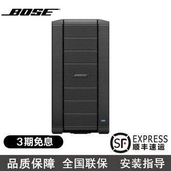 Doctor/bose f1 professional performance audio bose f1 model 812 large stage high-power performance speaker 812 full-range unit