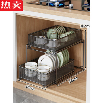 Tuojin german imported high-quality kitchen under-sink storage rack in the cabinet layered rack multi-functional dish pull-out storage rack black large