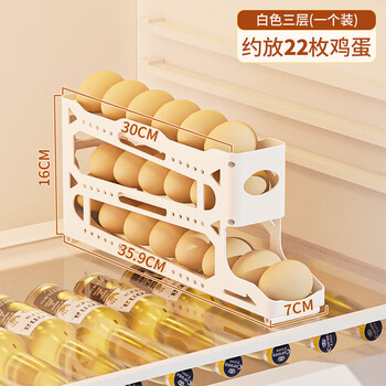Xunliba rolling egg storage box transparent household refrigerator with side door to put the organizer box artifact special fresh-keeping egg tray three layers newly upgraded 2nd generation
