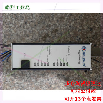 Anybus gateway,ab7653-f.devicenet to