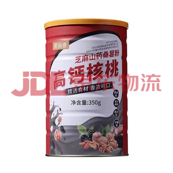 Aide aide high calcium walnut powder canned sesame yam mulberry high calcium walnut powder 350g*2 cans