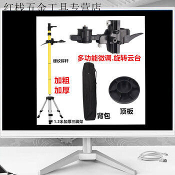 Level lifting support rod thickened and thickened ceiling telescopic rod universal woodworking platform fb-2:4 meters new type + 1:2 meters tripod