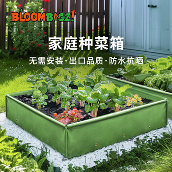 Bloombagz extra large size home vegetable planting box rooftop balcony courtyard planting bag balcony flower pot special for planting vegetables 250 liter green planting box 100*100*25cm