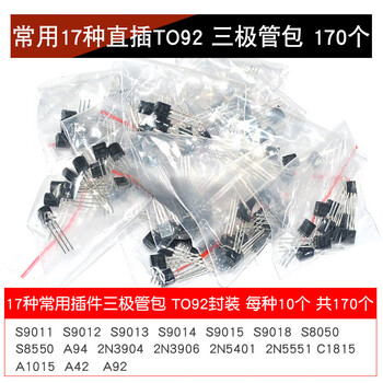 Transistors: 17 commonly used direct-plug to92 transistor packs: 10 of each type, total 17