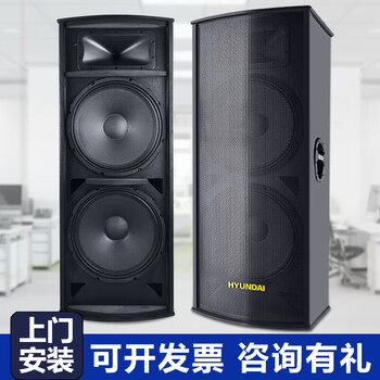 Hyundai modern double 15-inch high-power outdoor speakers stage conference performance square dance wedding professional ktv audio microphone ktvktv amplifier karaoke machine karaoke double 15 speakers 2 pieces connected to the amplifier for use