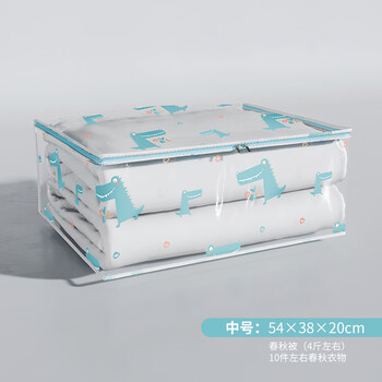 Mujia quilt storage bag clothing toy organizer bag printed small crocodile transparent bag large capacity packing bag duffel bag medium 54*38*20cm cartoon print/dustproof and waterproof