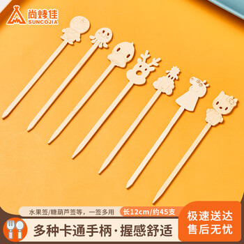 Suncojia cartoon disposable fruit picks dessert plate display pastry picks cute cartoon exquisite bamboo picks about 45 count