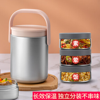 Sailotou office worker female student portable extra long bucket large capacity stainless steel lunch box multi-layer zp 1 point 8l pink