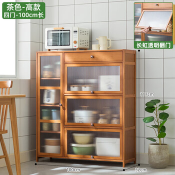 Wen yijia 8v sideboard against the wall integrated kitchen storage storage cabinet storage rack wine cabinet floor-standing tea side cabinet cabinet changhong transparent door extra height brown-_f
