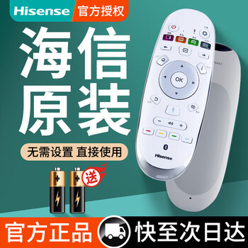 Hisense original hisense tv remote control crf6a57 voice universal led75xt900x3du led78xt920x3duc lt88/100k7900a