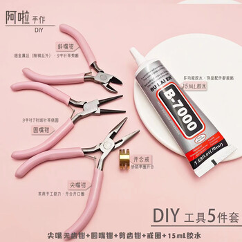 Wen yijia jewelry handmade pliers diy tool set round mouth multi-functional needle nose pliers glue tweezers open ring diy-5 piece set