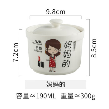 Ostar soup cup set of four parent-child bowls, family cartoon creative bird's nest ceramic water-proof stew cup, dessert bowl with lid, mother style (stew cup with lid)