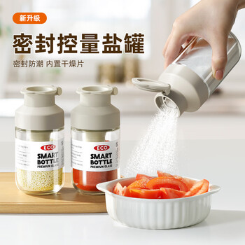 Lissa salt shaker quantitative salt shaker seasoning box kitchen sprinkler sprinkler powder seasoning jar sealed seasoning bottle household salt control jar 1 pack-cold ash 260ml sealed and moisture-proof