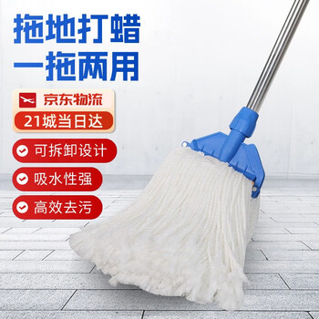 Elandon commercial mop, hospital, hotel, supermarket, property cleaning dust pusher, cotton thread mop mop, wax mop, car wash cotton yarn mop