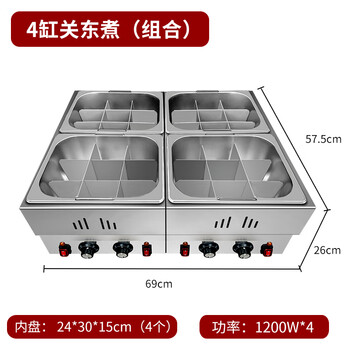 Hotkitch oden machine commercial electric heating stainless steel oden machine chain convenience store boiled skewered fish eggs spicy hot equipment skewers fragrant braised braised meat insulation heating four-cylinder oden (2 sets combination)