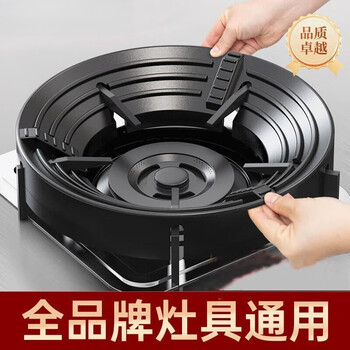 Ksise fire-proof and energy-saving fire-concentrating hood, wind-proof fire-concentrating hood ring, gas stove, natural gas stove, energy-concentrating fire-saving hood, upgraded anti-rust丨does not suppress flames 2 pieces丨black enamel fireproof cover 99% universal style