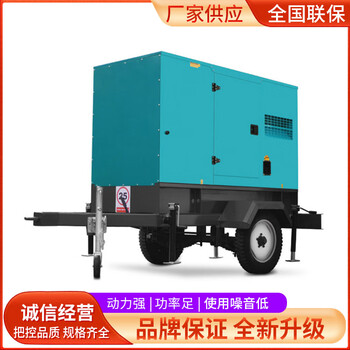 Kezitu mobile generator 100/200/300/500kw trailer-type mobile power supply vehicle diesel generator set ordinary trailer generator set