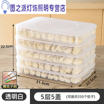 Junmo dumpling box frozen dumplings household quick frozen dumpling box wonton egg fresh storage box multi-layer tray transparent-dumpling box-5 layers 5 covers-cleaning brush transparent-dumpling box-5 layers 5 covers-cleaning brush