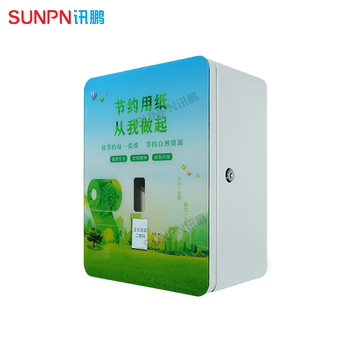 Sunpn xunpeng smart public toilet intelligent environmental protection paper dispensing machine free scan code face recognition automatic paper dispensing and cutting toilet toilet paper rolling machine paper dispensing machine paper feeding machine paper dispensing machine free scan code paper dispensing machine ii generation