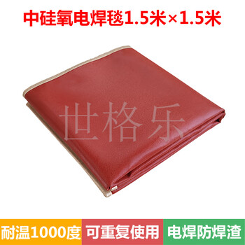Medium silicone fire blanket for welding, temperature resistant to 1000 degrees, welding slag resistant, mars industrial chemical 4s shop silicone fire blanket, special welding blanket 1.5*1.5 meters, temperature resistant to 1000 degrees