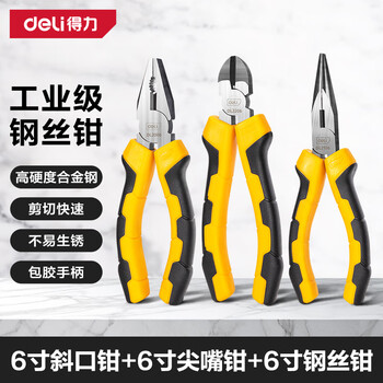 Deli wire cutters diagonal pliers needle nose pliers bolt cutters electrician household vise diagonal pliers comfortable to hold pliers cost-effective combination diagonal nose / needle nose / wire