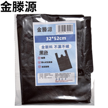 Jin tengyuan black vest style garbage bag black flat mouth garbage bag 32*52cm