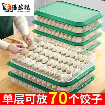 Junran german imported high-quality dumpling box quick-frozen multi-layer crisper food-grade kitchen refrigerator frozen wonton dumpling holder mint green thickened style small fresh and fragile (2 layers and one cover) holds about 150 pieces 29x20x4cm