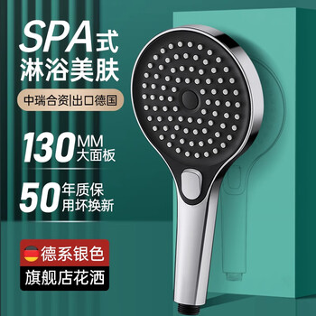 Dee's supercharged shower head household shower room bath water heater bath heater lotus hand spray pressurized hose set yaoye silver 3-speed supercharged shower head super version