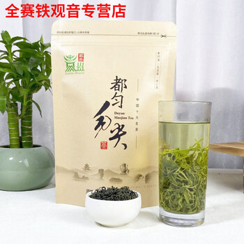 Gannan guyu maofeng 2024 new tea spring tea duyun maojian tea fried green tea maofeng rizhao strong aroma type 250g 250g bag