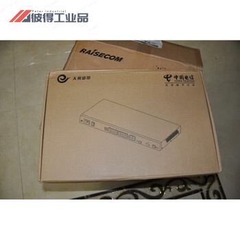 Msg2100eupon 16-port multi-voice optical modem. versions are available in chengdu and all provinces across the country. universally available nationwide.