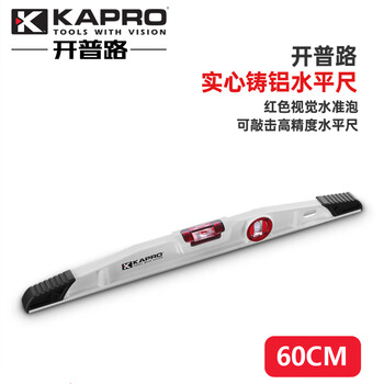 Kapro cape road 930 solid level high-precision household ruler multi-functional parallel decoration die-cast aluminum level meter 930-60cm